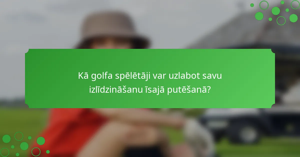 Kā golfa spēlētāji var uzlabot savu izlīdzināšanu īsajā putēšanā?